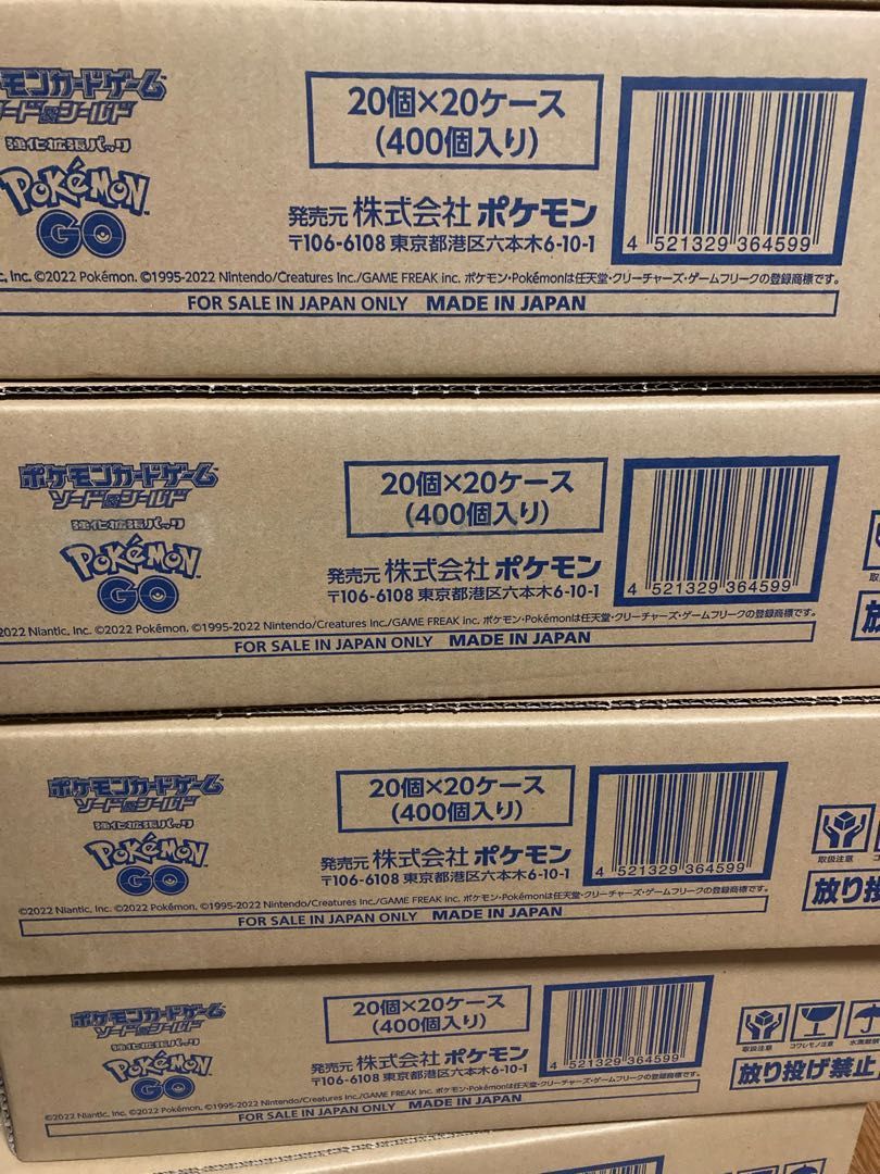 【新品未開封】ポケモンGo 4カートン80Boxシュリンク付き