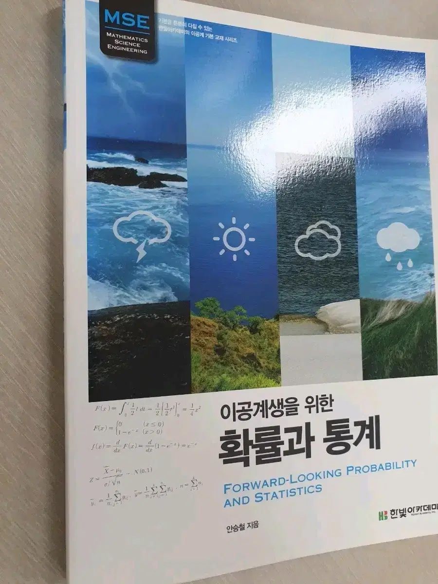 レコードコレクション：THE BLUE HEARTS, LIP CREAM, レコードコレクション：THE BLUE HEARTS, LIP CREAM, 祝 結成40