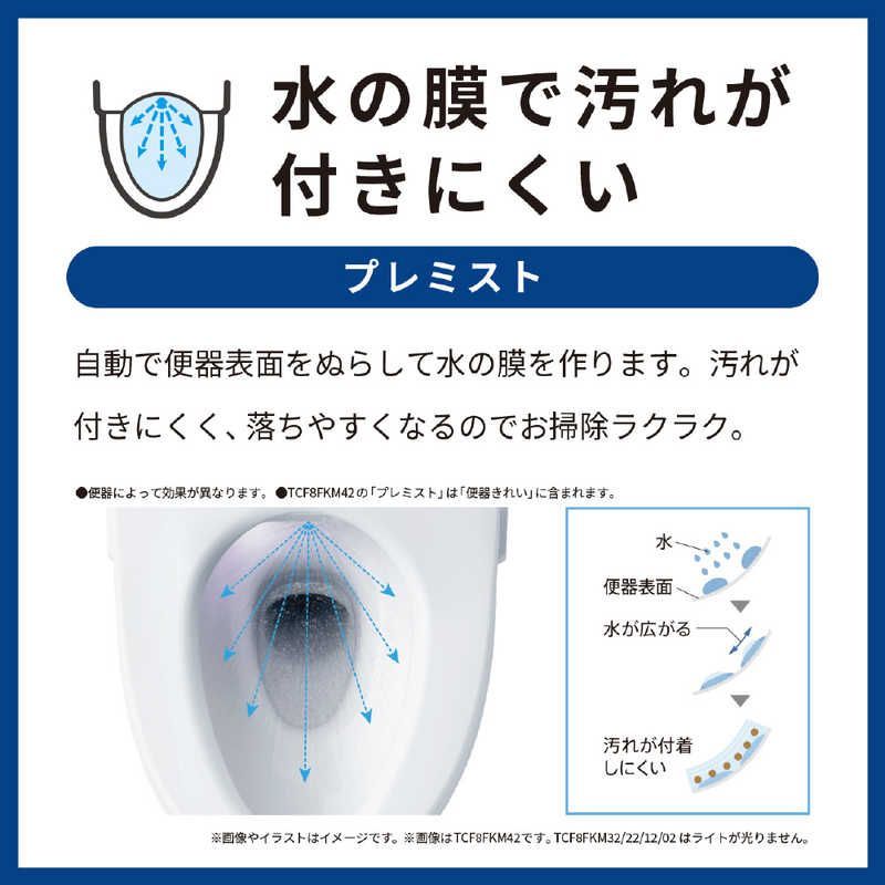 温水便座