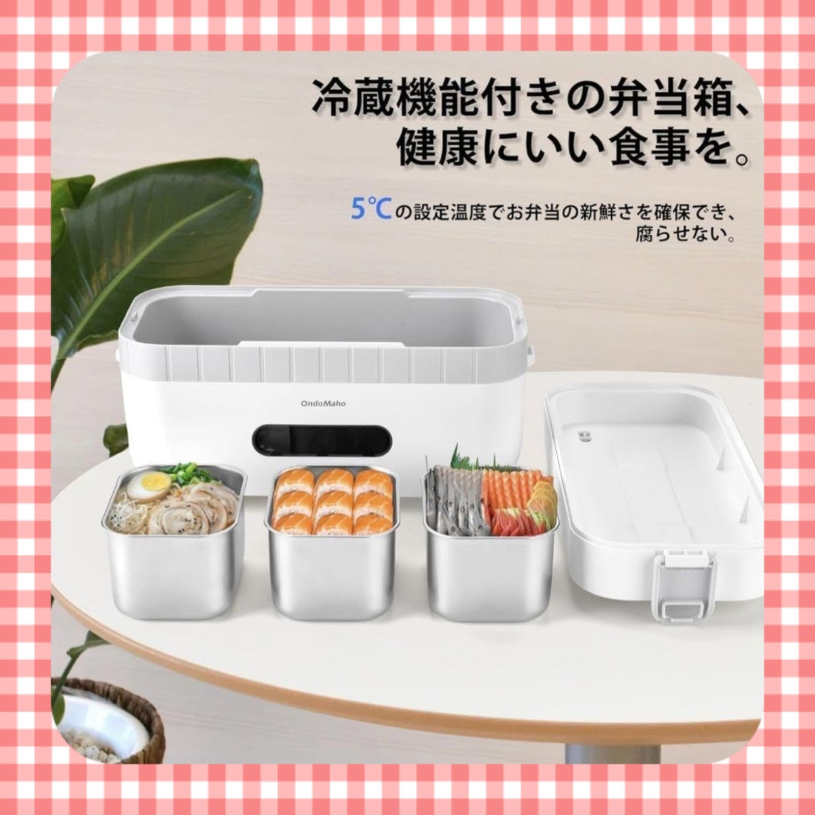 保冷保温両用ランチボックス グリーン