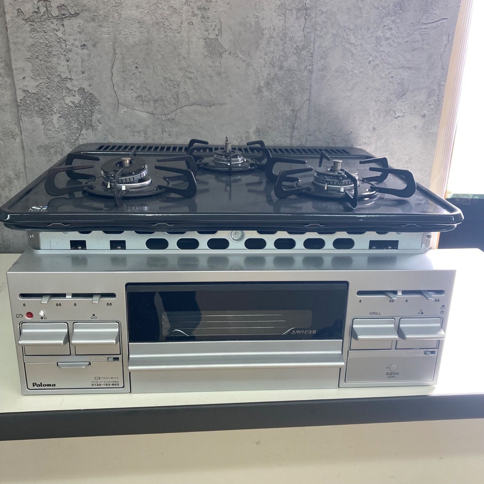 ♥品 パロマ ビストインコンロ 都市ガス 3口 PKD-N36S 製