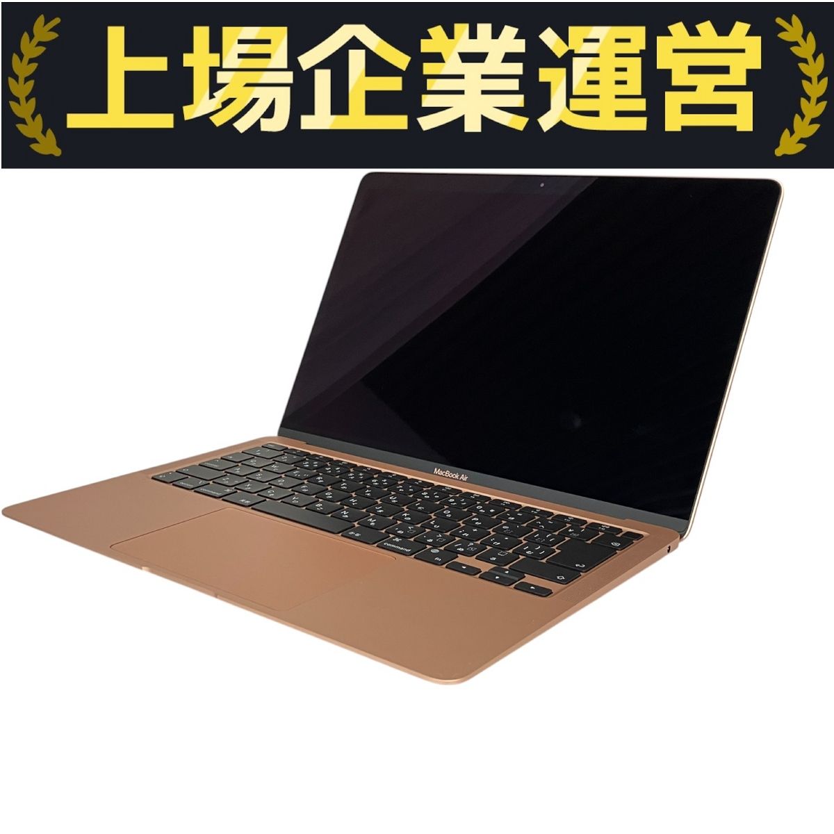 MacBook Air 13.3インチM1 ゴールド16GB Amazon.com: Apple MacBook Air 2020 13.3-inch (Apple M1 Chip