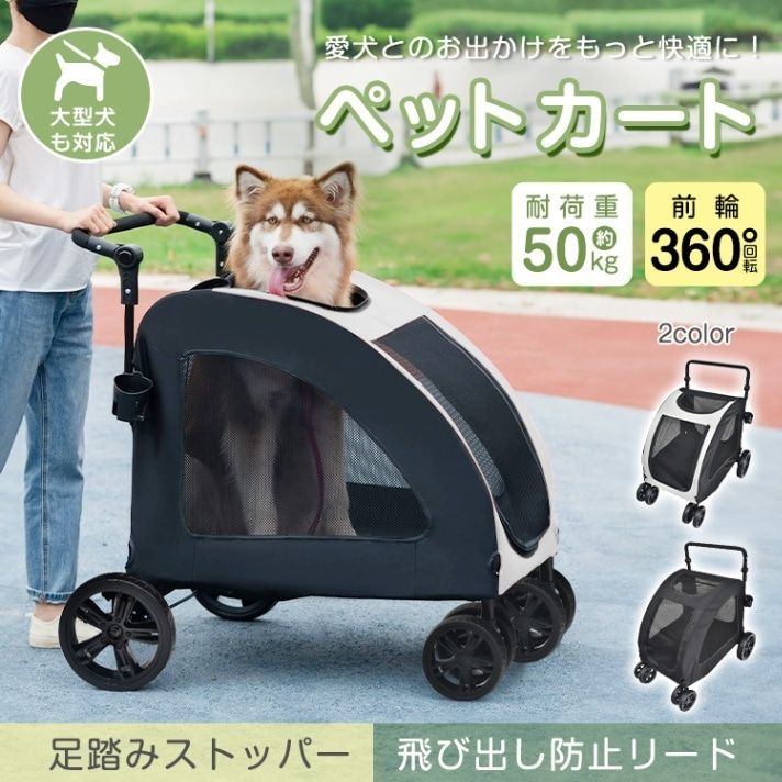 犬猫兼用