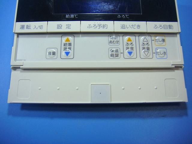 238-N331 OSAKA GAS 大阪ガス 給湯器 リモコン スピード発送 即決 不 返金保証 純正 D4067