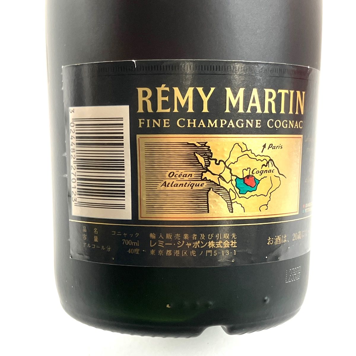 3本 レミーマルタン REMY MARTIN VSOP 旧 VSOP 旧旧 クラブ ド レミー