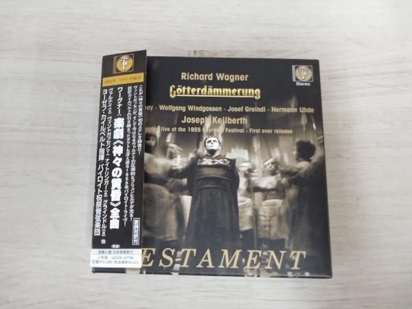 ヨーゼフ・カイルベルト/バイロイト祝祭管弦楽団 CD ワーグナー楽劇　神々の黄昏 Silent Tone Record/ワーグナー：さまよえるオランダ人/ヨーゼフ