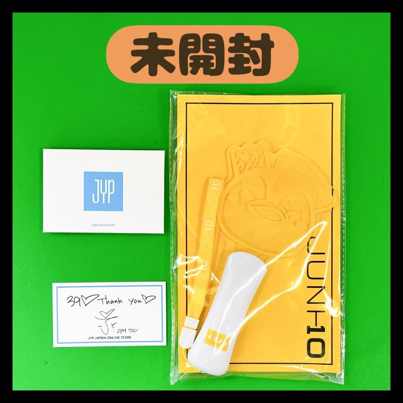 未開封 Lee Junho From 2PM ペンライト ペンペン LIGHT STICK | また会える日 JUNHO