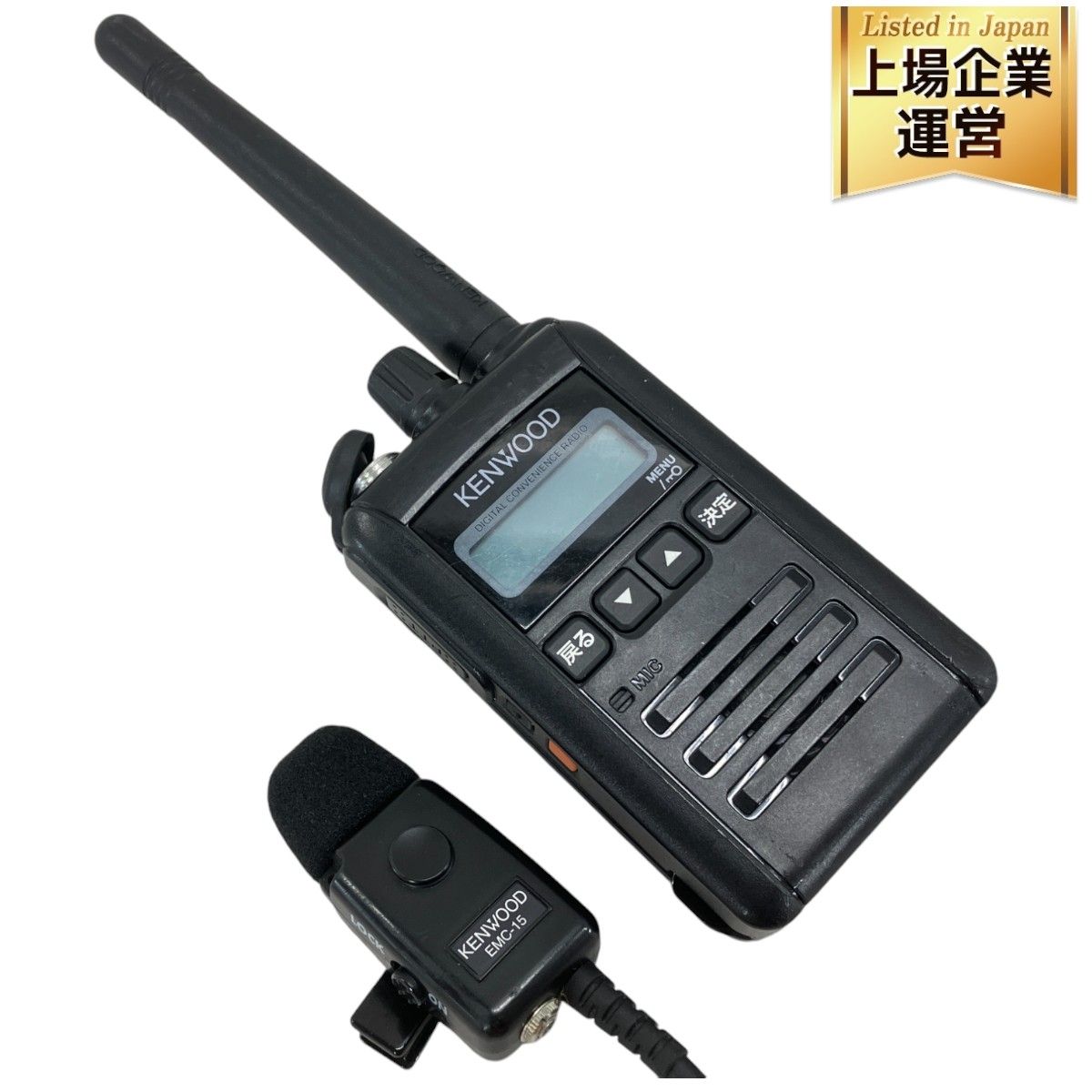 KENWOOD TPZ-D553 デジタル トランシーバー ケンウッド 簡易無線電話装置 ジャンク W9138693 - メルカリ