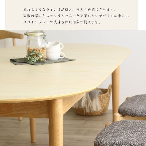 テーブル