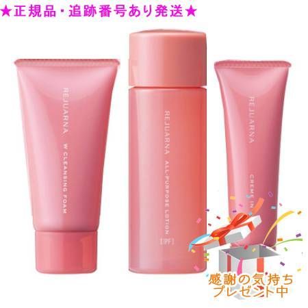 Naris ナリス レジュアーナ スターターセット3 プレゼント付