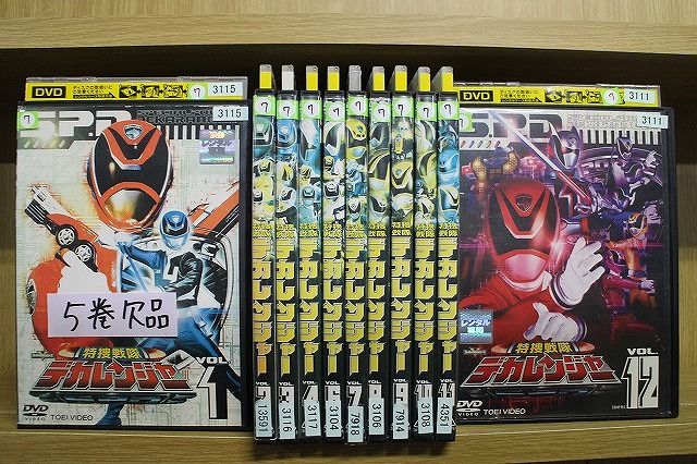 Amazon.co.jp: BOX カード付 初回版 DVD 特捜戦隊デカレンジャー