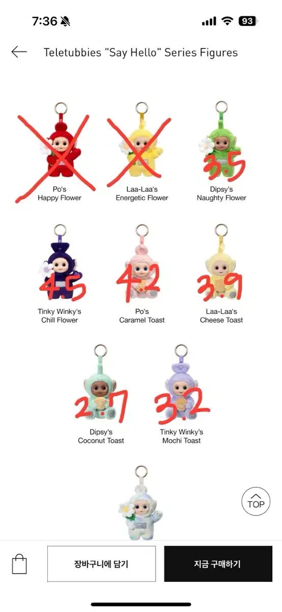 大徳寺 上田義山 紅爐一點雪 一行書 共箱 掛軸 茶掛 茶道具O-74 2025年