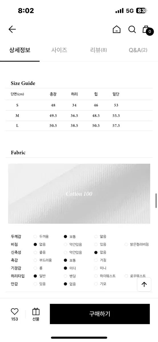 ホワイトカットミディデニム スカート
