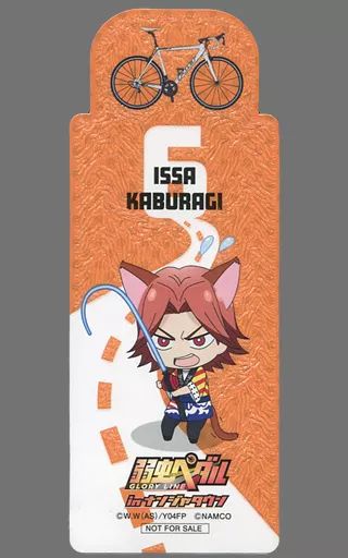 [Used] Book Cover/Bookmark (character) Kaburagi Issa Book Marker (road bike) “Yowamushi Pedal GLORY LINE in Namjatown” advance! GLORY LINE D AWARD