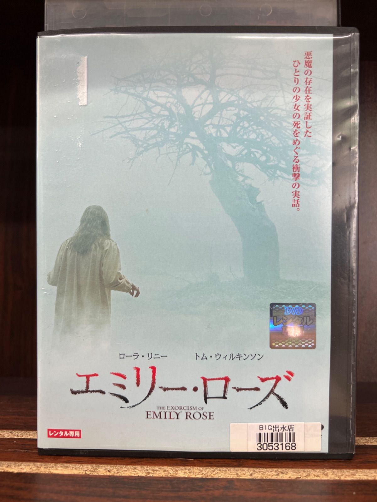 メルカリshops エミリー ローズ L 31 M 1