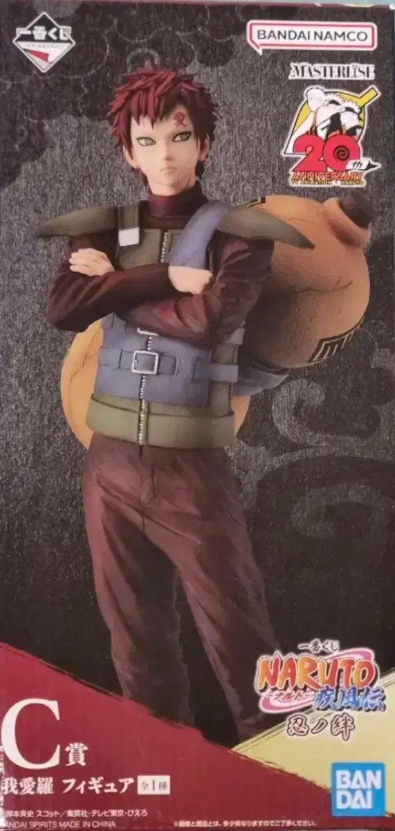 NARUTO -ナルト- フィギュア フィギュア -ナルト- NARUTO