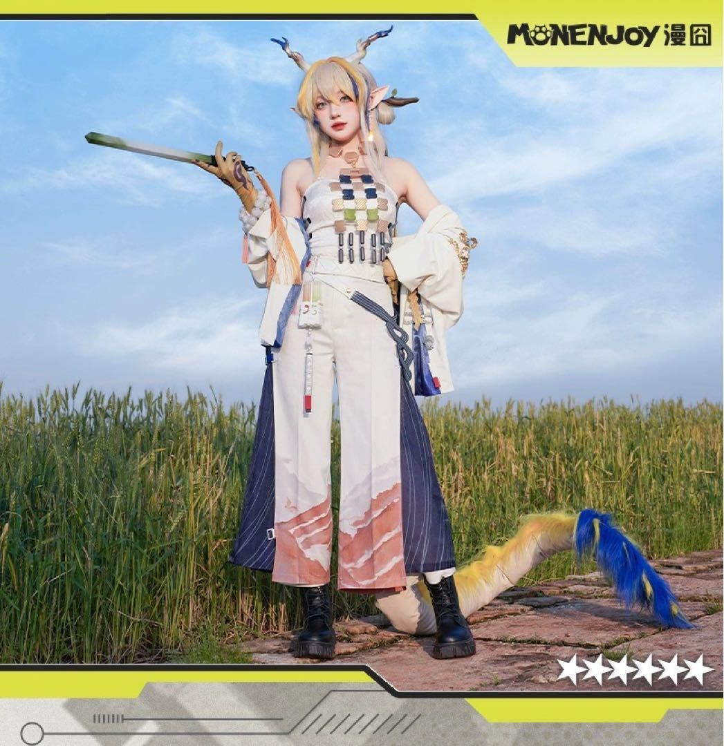 アークナイツ スー コスプレ衣装 ウィッグ 靴追加可