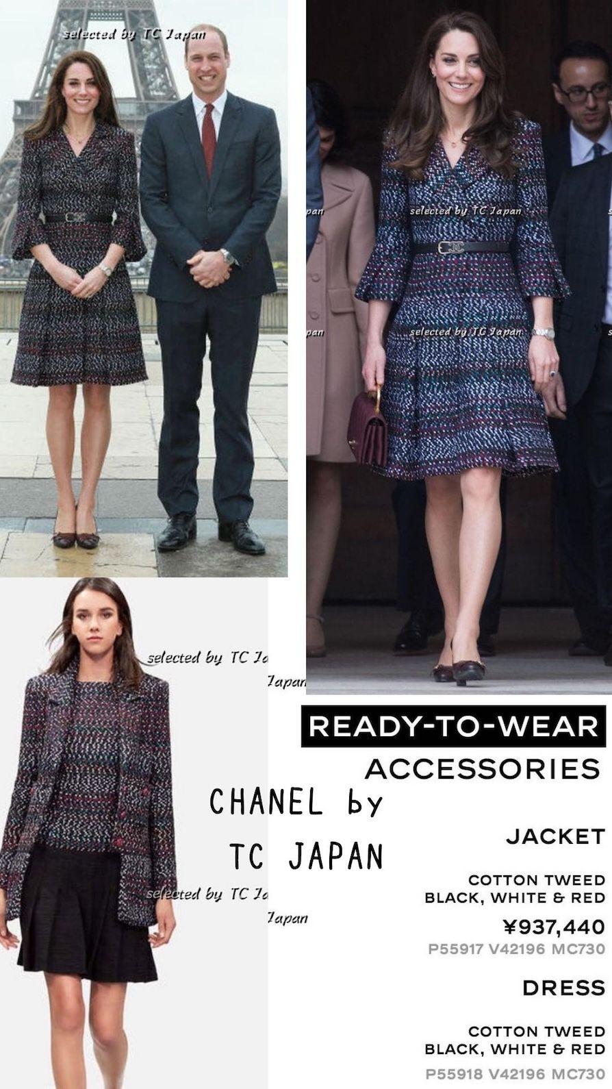 コットン キャサリン妃