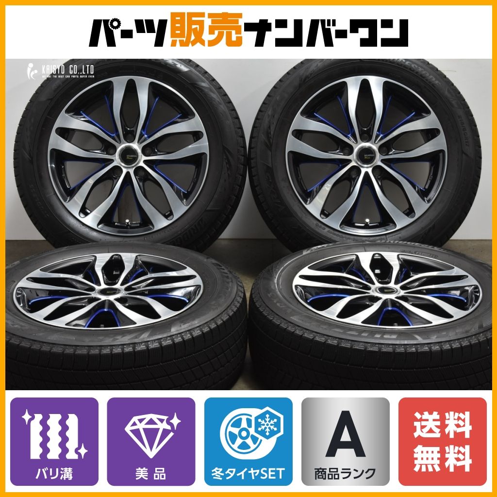 バリ溝 VRX3付 美品】バルミナ DS-P 17in 7J +53 PCD114.3 2022年製 ブリヂストン ブリザック 215/60R17  オデッセイ エクストレイル MPV - メルカリ