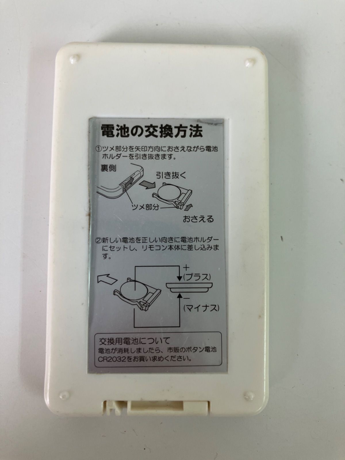 REGZA 24型 24S22 美品 2018年製 リモコンケーブル説明書付き 2025年最新】東芝 regza 24s22の人気アイテム - メルカリ