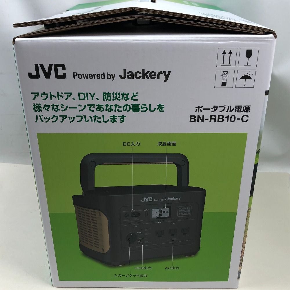 ポータブル電源 BN-RB10-C