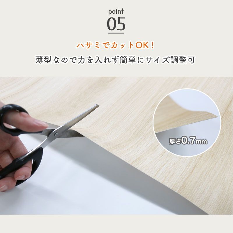 ズレ防止シート付き 怪我防止