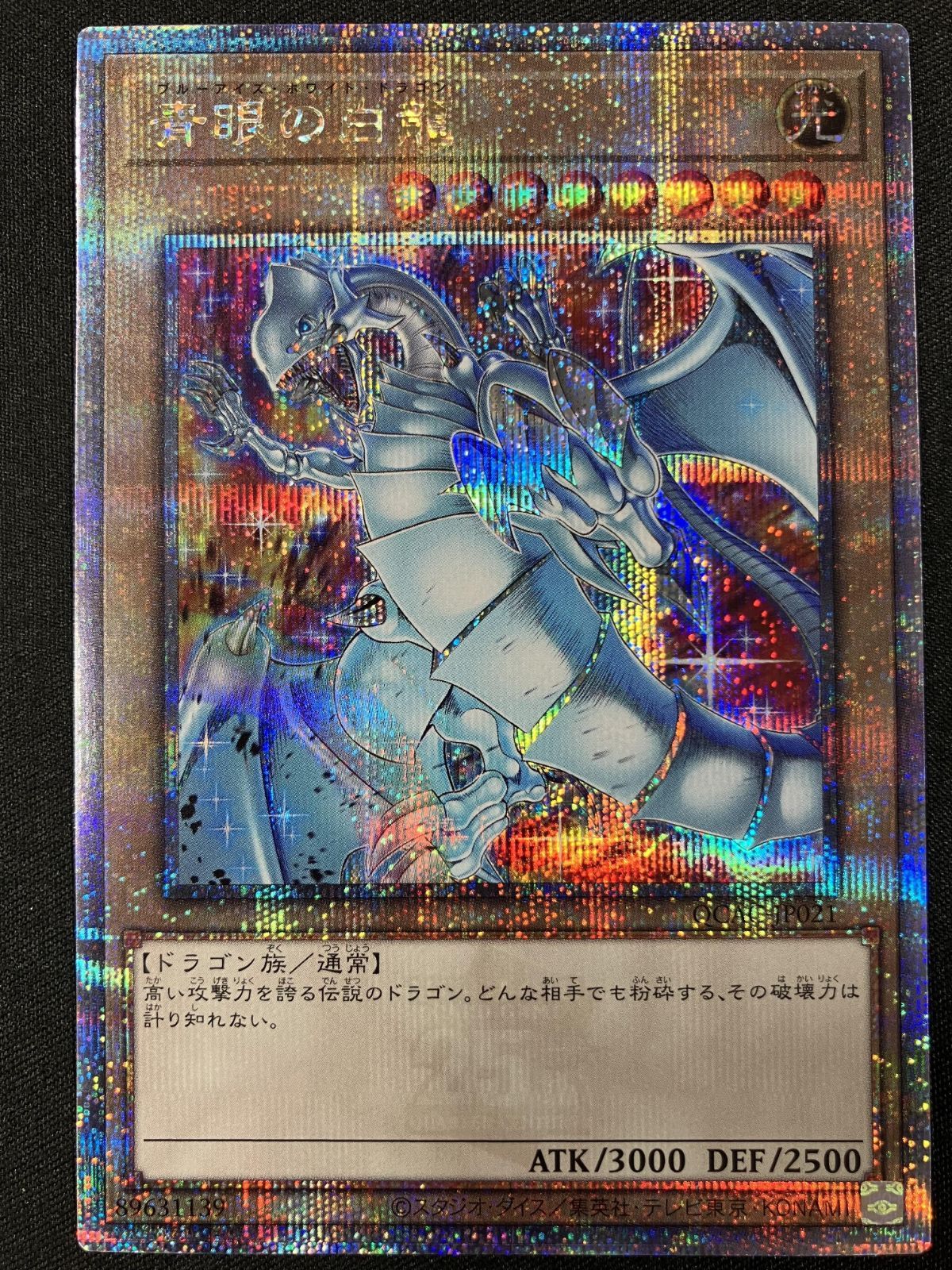 シャドウバースエボルヴ 白翼の守護神・アイテールプレイマット 海外