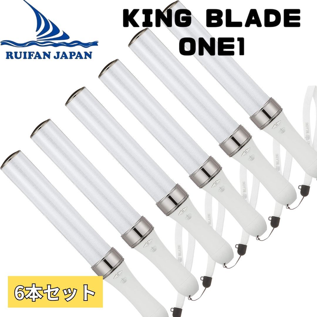 6本セット キングブレード one1 シャイニング ワン ルイファン kpopアイドルペンライト 6本セット