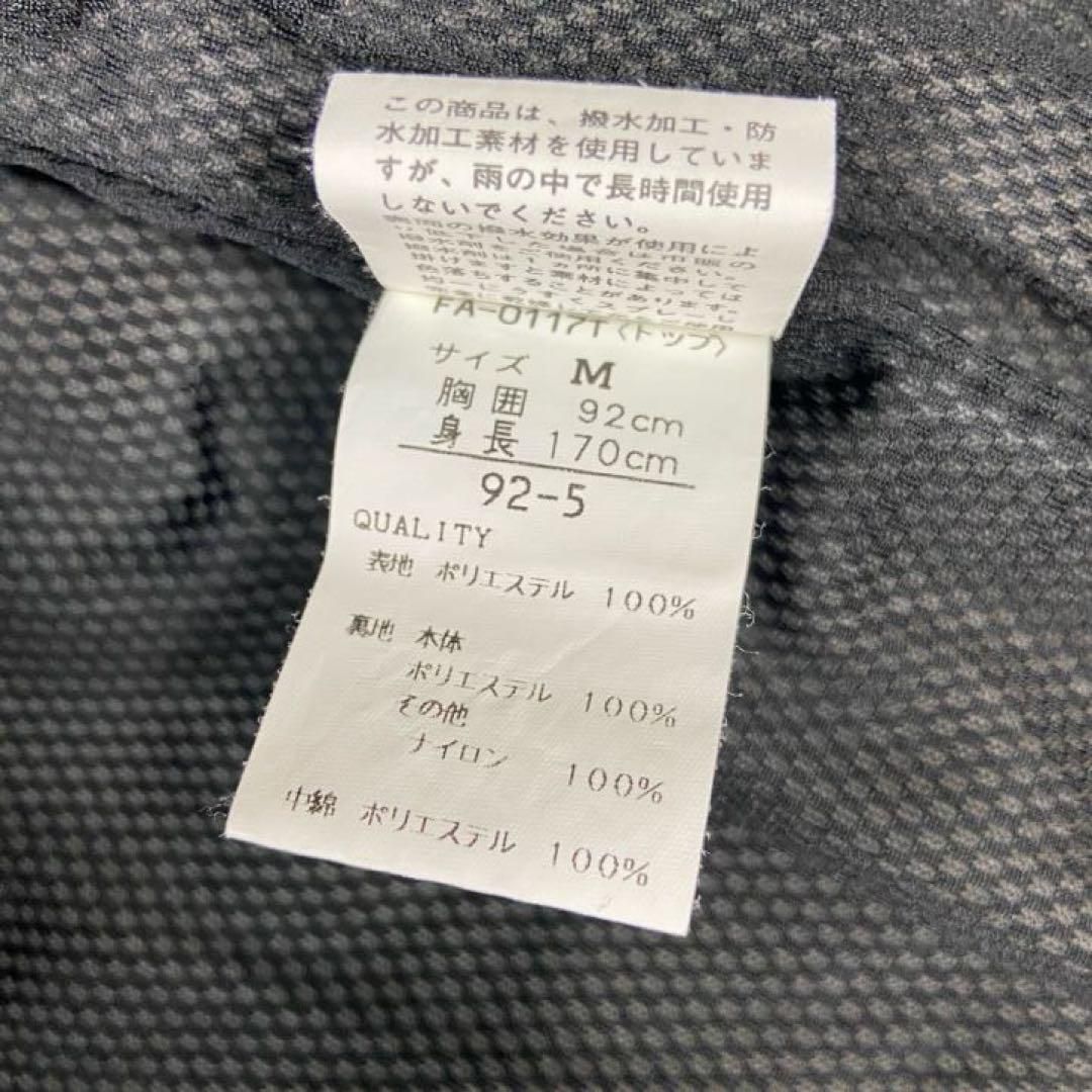 FABILICE ファブリス