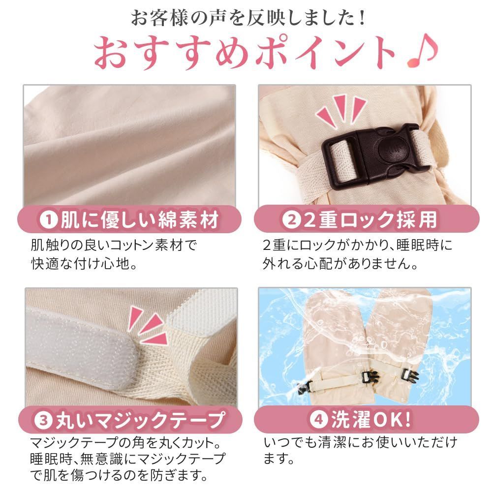 こえしゃぶり 初々し