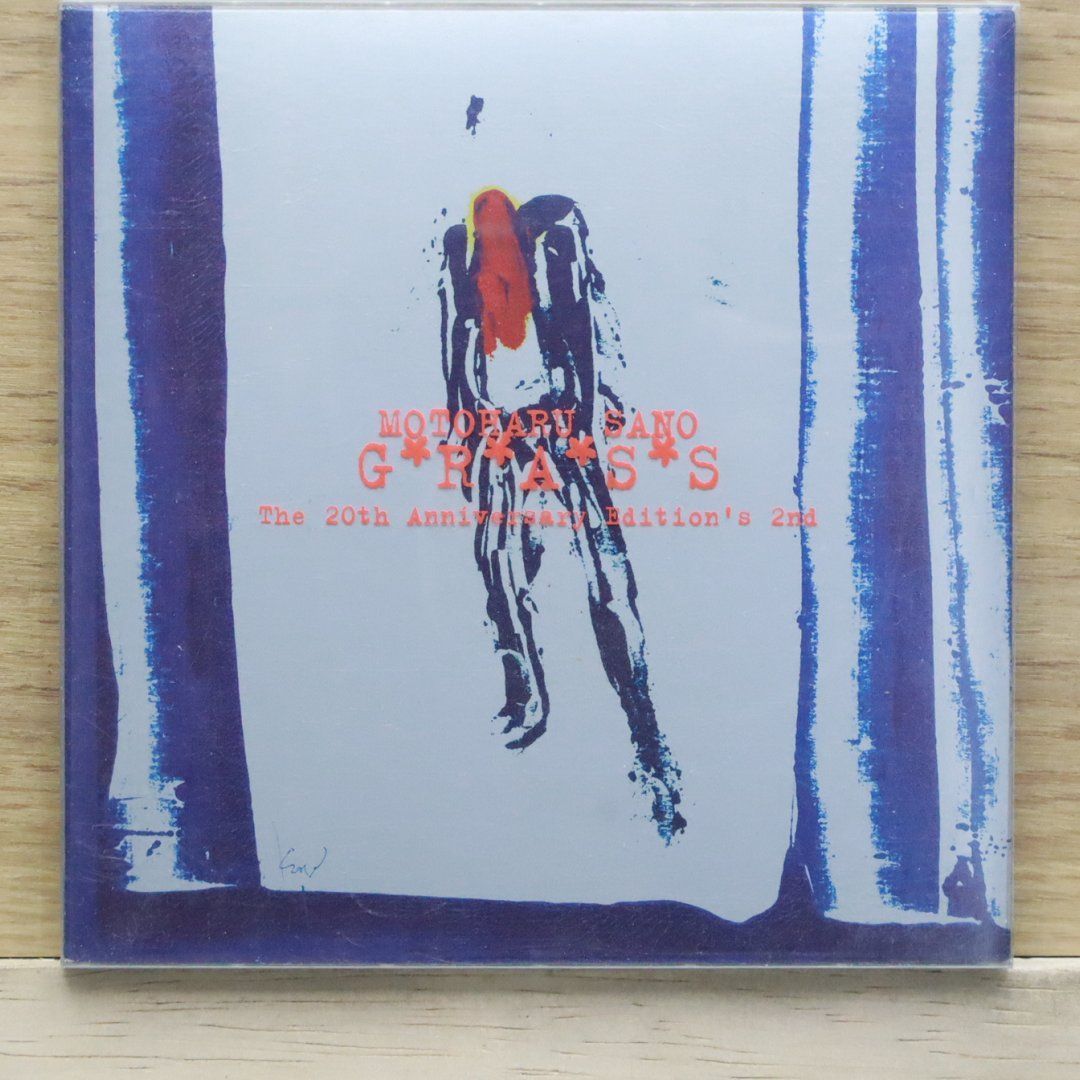 春の草原 F876DF0A-E9CA-4838-BA3B-
