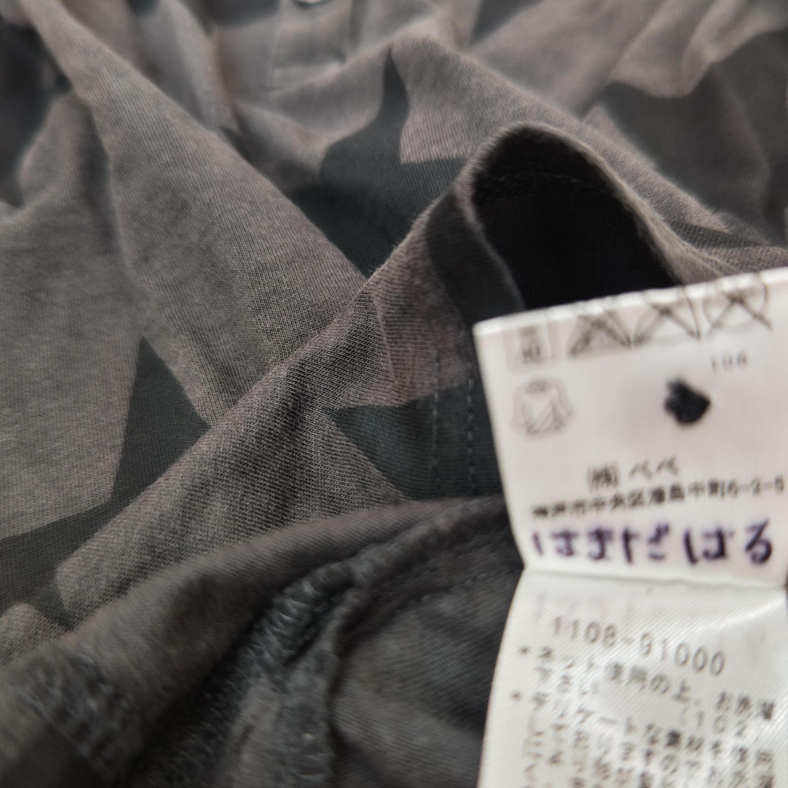 BeBeさん専用です。 美品。ですがタグにネーム入り。BEBE。べべ。キッズ長袖トップス