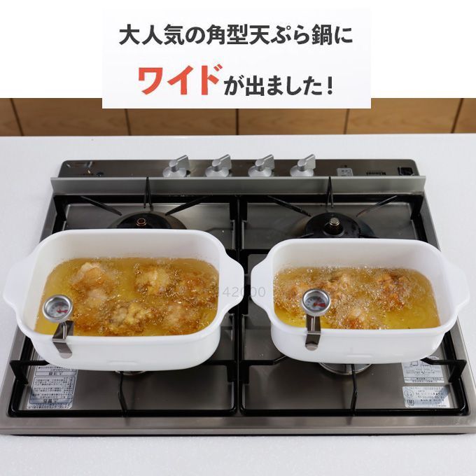 バット付き