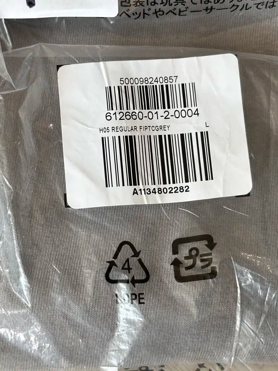 YEEZY GAP イージーギャップ スウェットパンツ ポエティックグレイ L