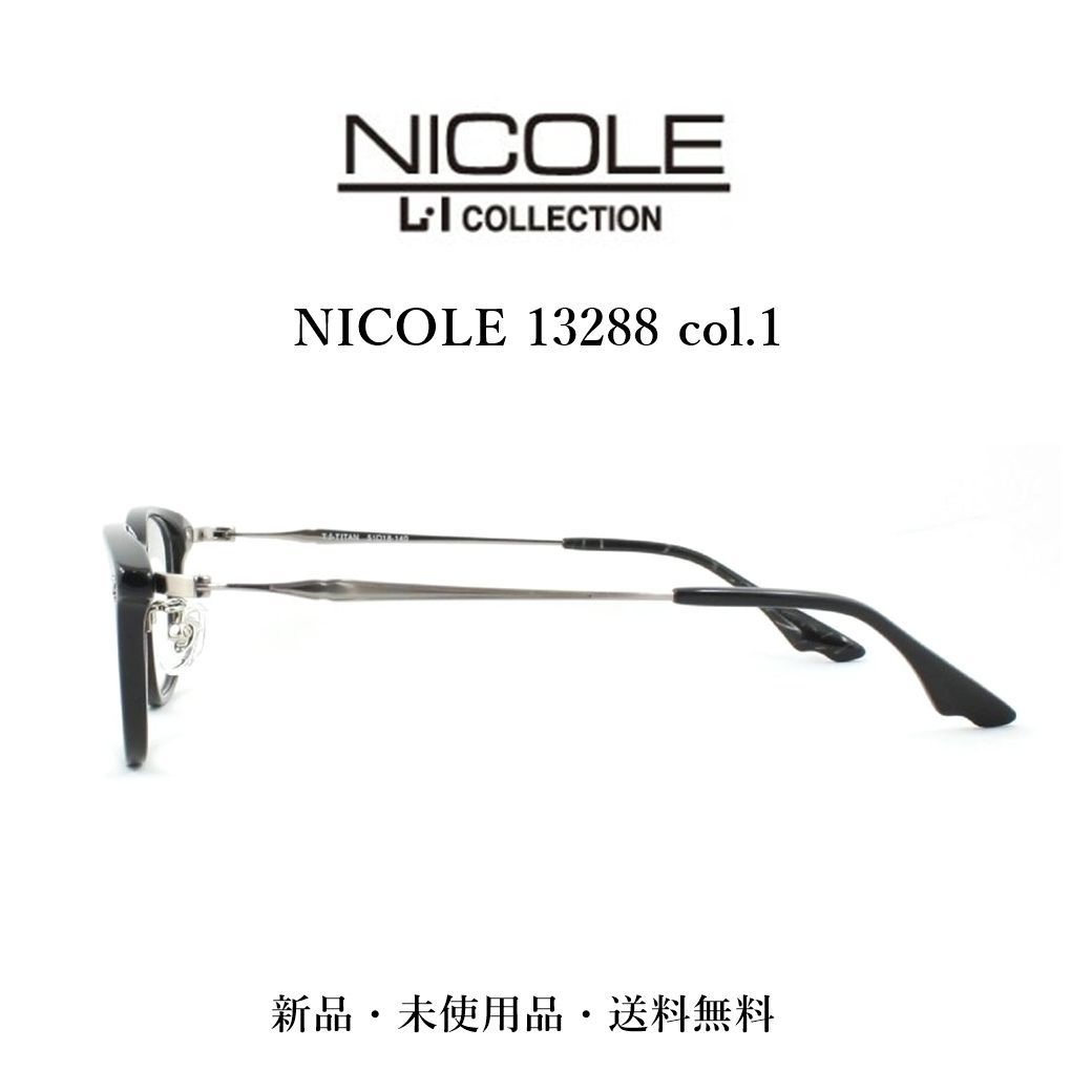 NICOLE ニコル メガネフレーム 13288 COL.1 新品 正規品 - メルカリ