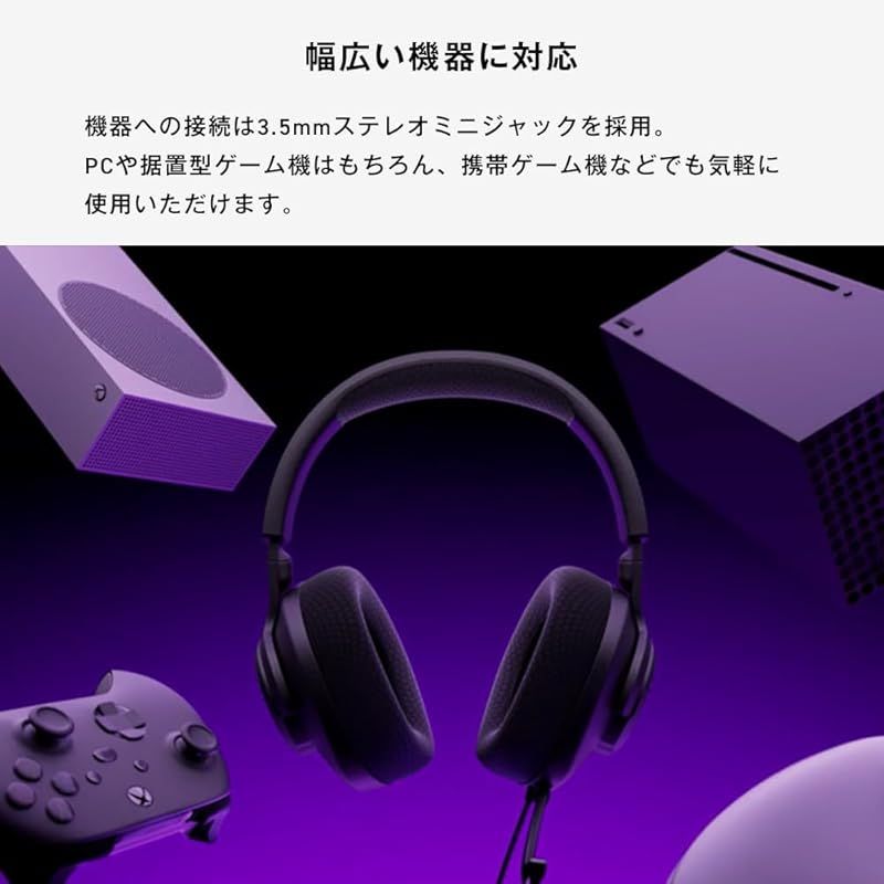 JBL QUANTUM 100M2 ゲーミングヘッドセット/ヘッドホン/3.5MM接続/エントリーモデル/ブラック/JBLQTUM100M2BLK 1 楽天市場】jbl quantum 100 有線 ゲーミング ヘッドセット ブラックの通販