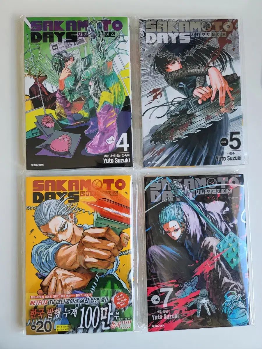 サカモトデイズ 漫画 4 巻 5 7 20 まとめ売り - メルカリ