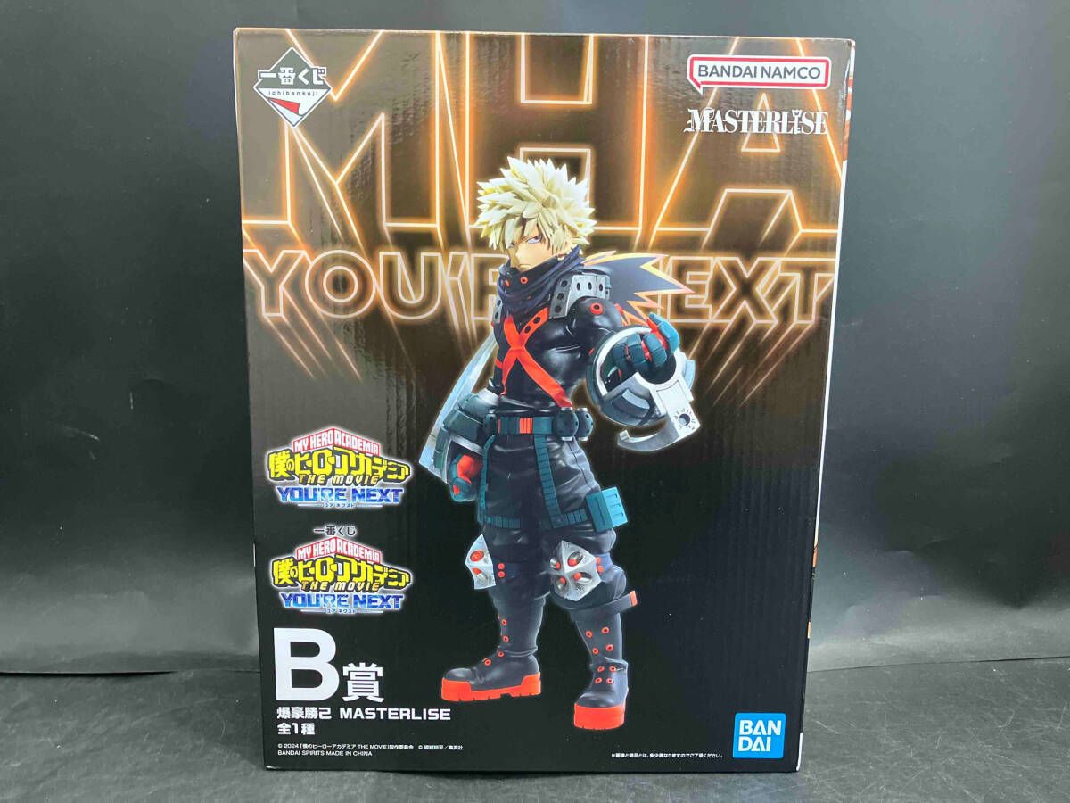 B賞 爆豪勝己 MASTERLISE 一番くじ 僕のヒーローアカデミア -YOU
