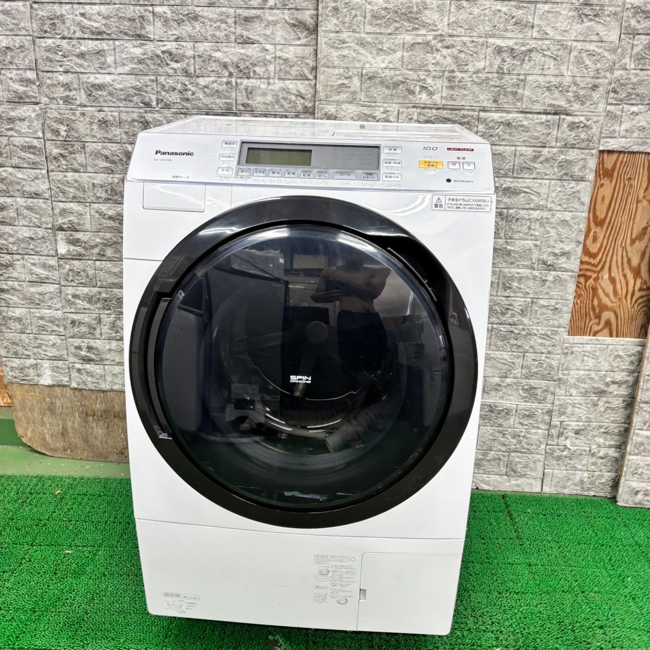 左開き 乾燥付き