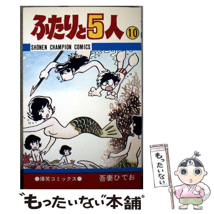 吾妻ひでお ファンクラブ どこでも会誌 VoL5 会歌ソノシート付 吾妻ひでお ファンクラブ どこでも会誌 VoL5 会歌ソノシート付 Yahoo