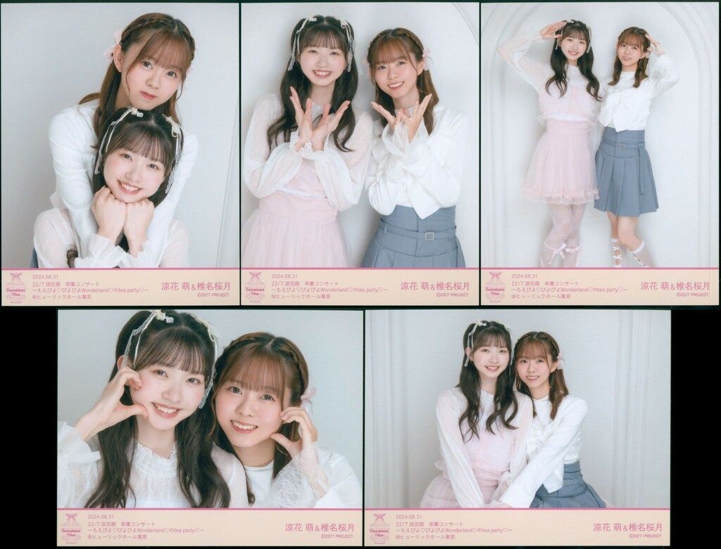 涼花萌卒業コンサート もえぴよ ぴよぴよ Wonderland のtea party 椎名