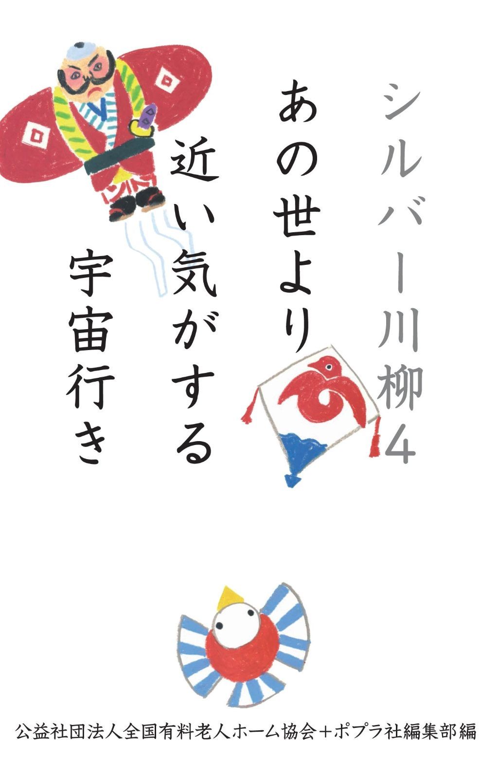 【中古】 ヤグチ式‘超’自然健康法でアトピーに克つ！ /ダイエックス出版/谷口修 正規品，爆買い 【中古】 ヤグチ式'超'自然健康法でアトピーに克つ