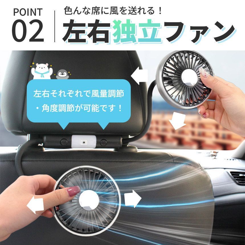 扇風機