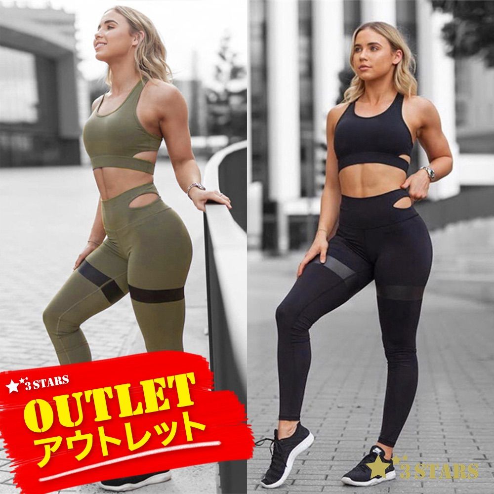 【OUTLET】３STARS バックシャン ヨガウェア セットアップ