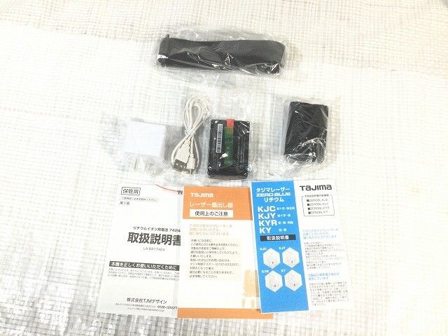 測定器 光学測定器