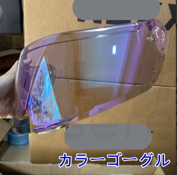 オートバイ用 シールド付