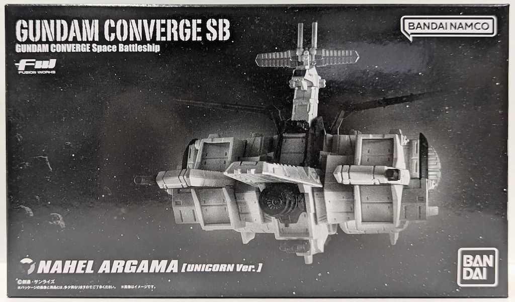 GUNDAM CONVERGE SB ネェル・アーガマ級強襲揚陸艦 ネェル・アーガマ(ユニコーンVer.)