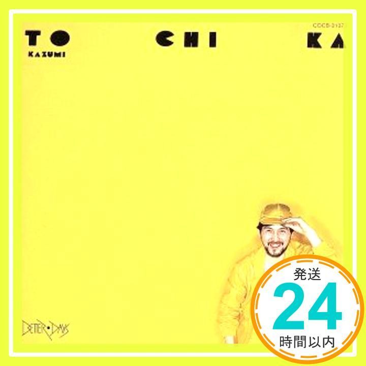 TO CHI KA [CD] 渡辺香津美; 渡辺香津美_02 - メルカリ