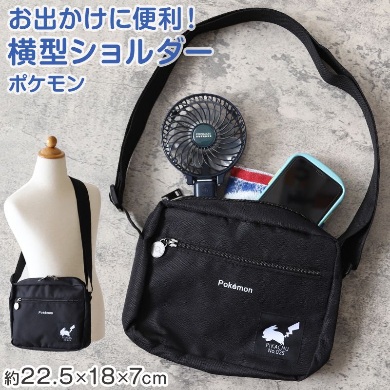 【新品】 ポケモン 金銀 リュック スマートショルダー ポーチ ３点セット 新品】 ポケモン 金銀 リュック スマートショルダー ポーチ 3点セット