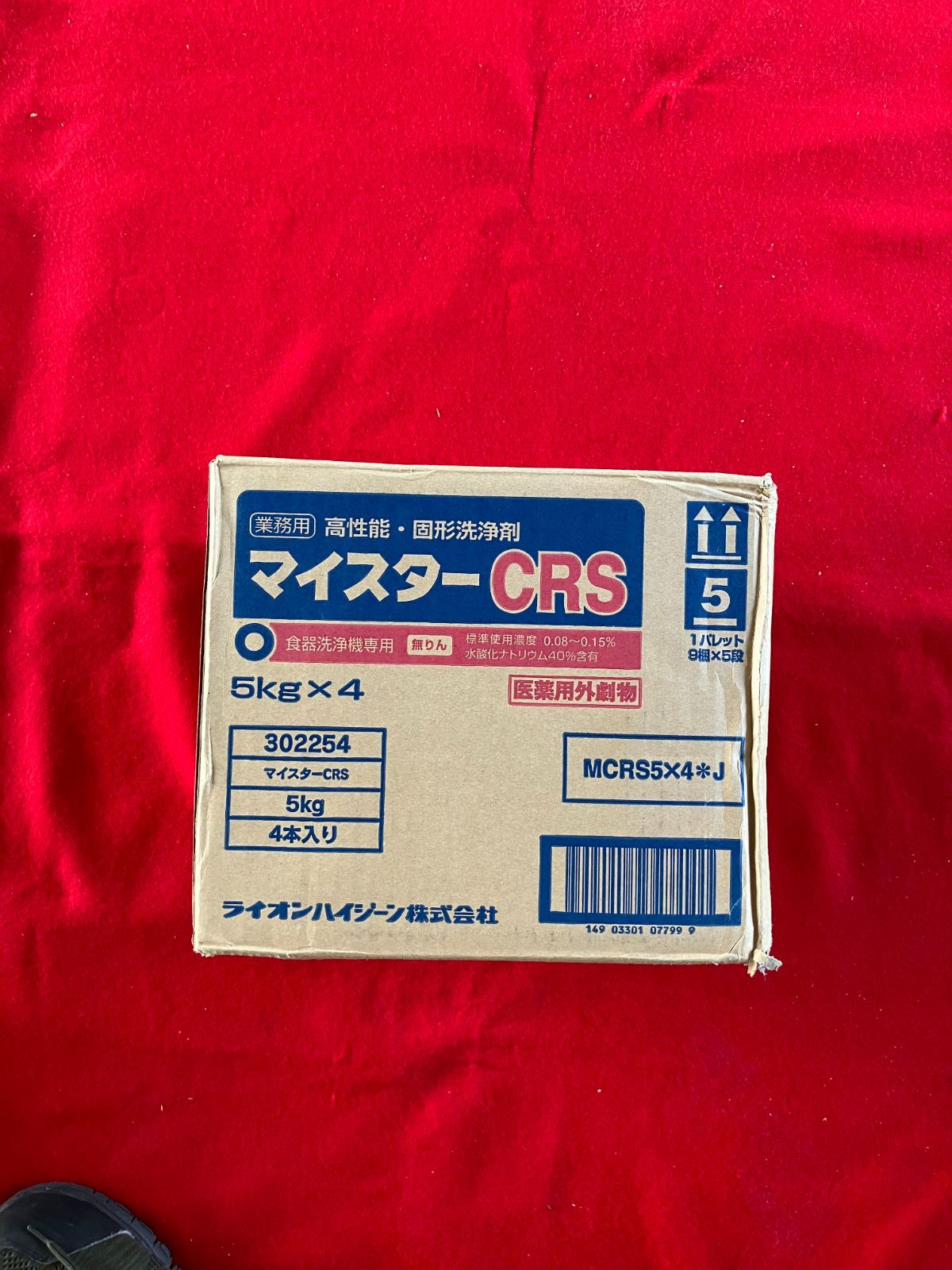 食洗機用 マイスターＣＲＳ 5kg×4